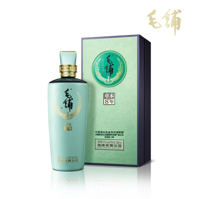 MAOPU Combo 2 chai Kiều mạch Thảo Mộc 8 năm 42% 500ml