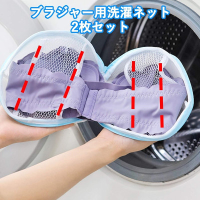 Túi lưới giặt đồ lót hình cầu Seiwa Pro (loại mịn) Ø25cm - Hàng nội địa Nhật Bản nhập khẩu chính hãng