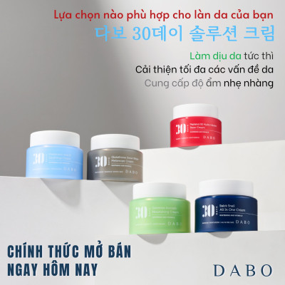 Kem dưỡng da Ốc sên đen dưỡng trắng da ngăn ngừa lão hoá - DABO Black Snail All in One Cream 100ml