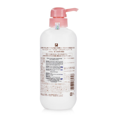 Dầu xả Naris Purece Mild Hair Conditioner Nhật Bản 550ml + Móc khóa