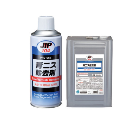 Dung dịch tẩy sơn xanh JIP104 ICHINEN Nhật Bản 420ml - Làm sạch vết sơn, dầu mỡ trên kim loại