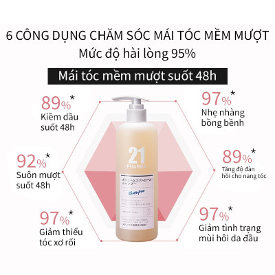 Combo Dầu Gội Kiêm Dầu Giảm Bết + Dâu Xả Dưỡng Ẩm Mêm Mượt Tóc Pharma 21 Nhật Bản - Chai 600ml