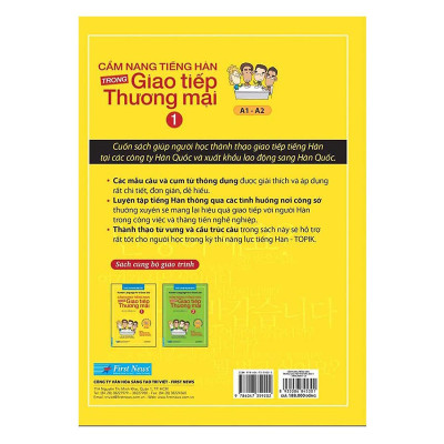 Sách - Cẩm Nang Tiếng Hàn Trong Giao Tiếp Thương Mại - Tập 1