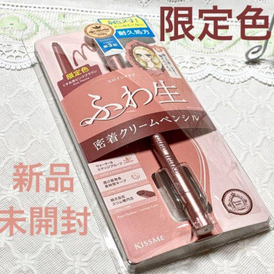 Bút Chì Kem Kẻ Mắt Chống Trôi Kissme Heroine Make