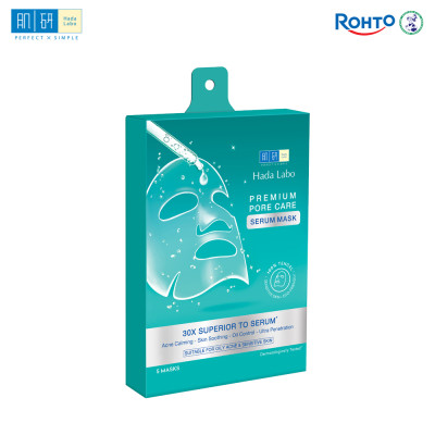 Hộp mặt nạ tinh chất làm dịu và cải thiện da mụn, nhạy cảm cao cấp Hada Labo Premium Pore Care Serum Mask (115g/5 miếng)