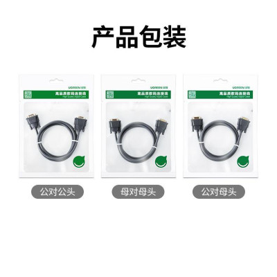 Ugreen UG60310DB102TK 1.5M Màu Xám Cáp tín hiệu nối dài COM RS232 2 đầu âm dài 1.5M - HÀNG CHÍNH HÃNG