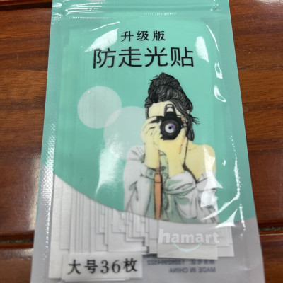 36 Miếng Băng Keo Dán Cố Định Quần Áo Fashion Tape Trong Suốt Dính Chống Hở Ngực Vai Váy Áo