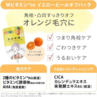 Mặt Nạ Làm Sạch, Dưỡng Ẩm Và Se Khít Lỗ Chân Lông Clear Turn Kose Nhật Bản 30g (Dùng Cho Da Thường & Da Khô)