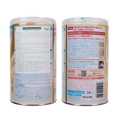 Sữa Meiji Nhật Bản số 0 (800g) cho bé 0-1 tuổi