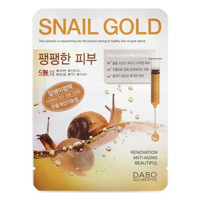 Bộ 10 Miếng Mặt Nạ Giấy Dabo Ốc Sên Cao Cấp Hàn Quốc 8809351956095 (23g / Gói)