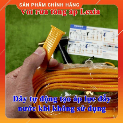 Vòi rửa xe tăng áp 206236