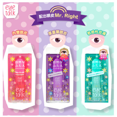 Keo Dán Kích 2 Mí Nhật Bản Trong Suốt, Chống Nước, Nhanh Khô, Dưỡng Ẩm Koji EyeTalk E 