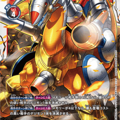 Card Game: Thẻ Bài Digimon - Bộ Mở Rộng - Exceed Apocalypse - Bandai BT-15 (6 Card Ngẫu Nhiên/Túi)