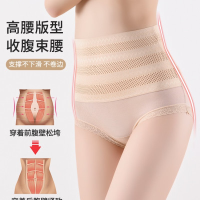 Quần lót nữ gen bụng định hình thon gọn eo 018