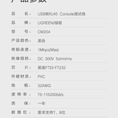 Ugreen UG50773CM204TK 1.5M màu Đen Cáp lập trình Console USB 2.0 sang LAN dương - HÀNG CHÍNH HÃNG