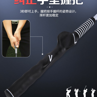 Gậy Tập Thể Lực Swing - PGM Golf Practice Sticks