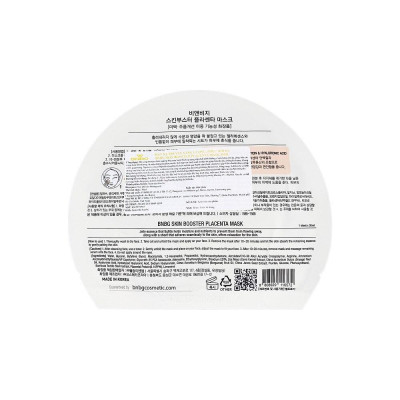 Mặt Nạ BNBG Truyền Năng Lượng, Phục Hồi Da Skin Booster Placenta Mask 30ml