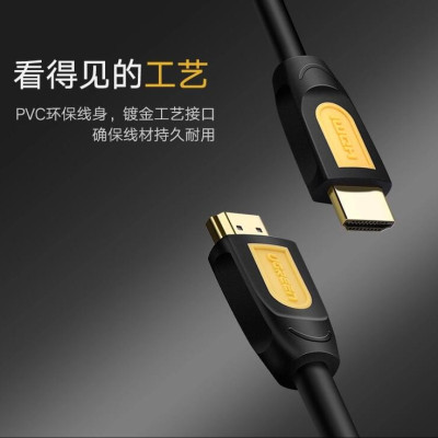 Ugreen UG10128HD101TK 1.5M màu Vàng Cáp tín hiệu HDMI chuẩn 2.0 hỗ trợ phân giải 4K * 2K 60hz - HÀNG CHÍNH HÃNG