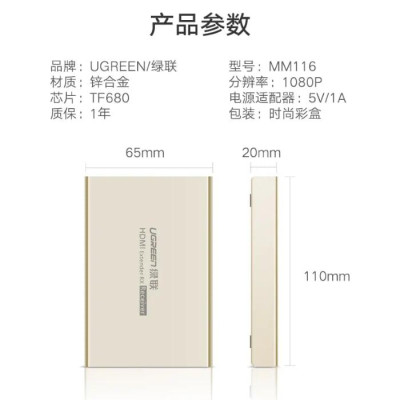 Ugreen UG40283MM116TK 120M Màu Vàng Bộ nhận HDMI qua cáp Lan Cat 5E + 6 - HÀNG CHÍNH HÃNG