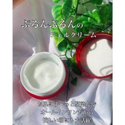 Kem dưỡng da cao cấp 5 in 1 Shallbe