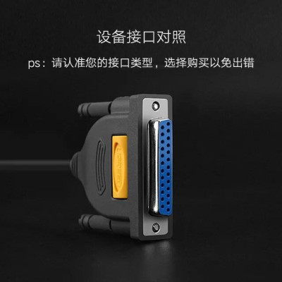 Ugreen UG20224US167TK 1.8M màu Đen Cáp tín hiệu chuyển đổi USB 2.0 sang DB25 âm cao cấp - HÀNG CHÍNH HÃNG