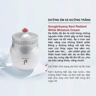 Kem Dưỡng Trắng Da Whoo Gongjinhyang Seol Radiant White Moisture Cream 60ml
