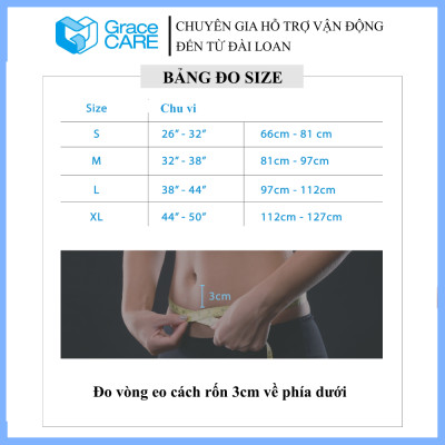 Đai Bảo Vệ Lưng Grace Care LB223 (Bản Cao ~25cm) - Vải Lưới, Thoáng Khí, Giảm Đau, Thoát Vị Đĩa Đệm