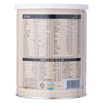 Bộ 3 Hộp Sữa HIKID tăng CHIỀU CAO & CÂN NẶNG 600g - Hàng Nội địa Hàn