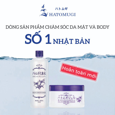 Gel Dưỡng Ẩm Trắng Da Hadakiri Hatomugi All In One Gel (250 G)