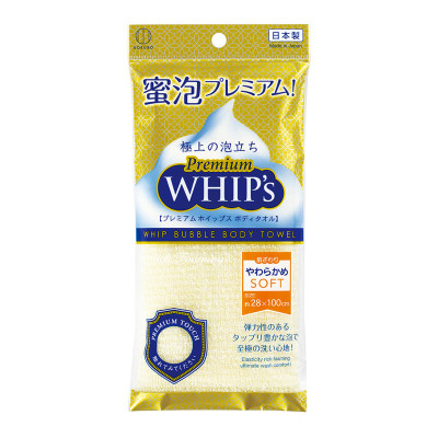 Combo 02 chiếc khăn tắm tạo bọt Whip