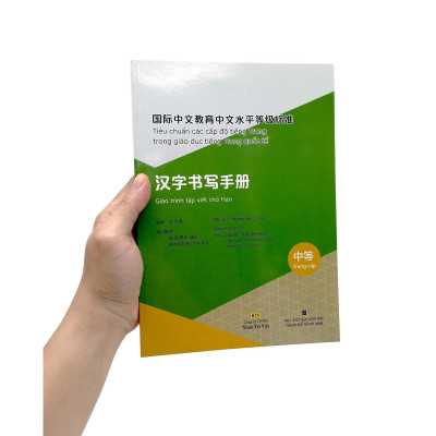 Sách - Tiêu Chuẩn Các Cấp Độ Tiếng Trung Trong Giáo Dục Tiếng Trung Quốc Tế - Giáo Trình Tập Viết Chữ Hán - Trung Cấp - NXB Tổng Hợp