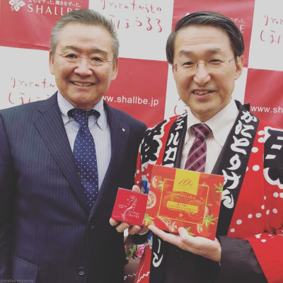 Kem dưỡng da cao cấp 5 in 1 Shallbe