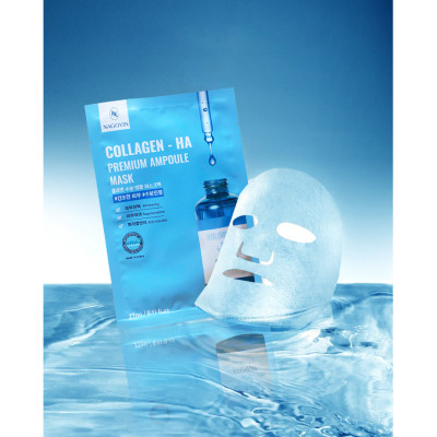 Hộp 10 mặt nạ B5 Collagen phục hồi da, cấp ẩm sâu, chống lão hóa - HA Premium Ampoule Mask Hàn Quốc