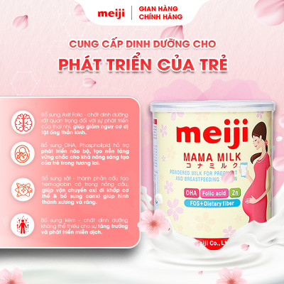 Combo 1 Hộp Thực Phẩm Bổ Sung Meiji Mama Milk (350g) Và 1 Hộp Sản Phẩm Dinh Dưỡng Công Thức Meiji Infant Formula (800g)