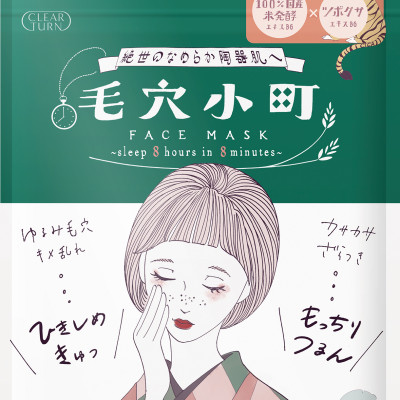 Mặt Nạ Giấy Chống Lão Hóa Tái Tạo Phục Hồi Da Kosé Clear Turn Komachi Smoothing Face Mask (7 Miếng)