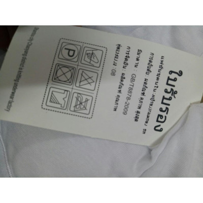 Set bộ 05 áo lá 3 lỗ học sinh hàng thái lan