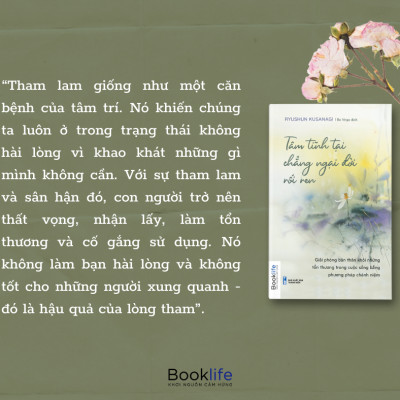 Tâm Tĩnh Tại Chẳng Ngại Đời Rối Ren 