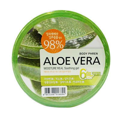 [Tặng móc khoá] Dưỡng da Aloe Natura Moisture Real Soothing Hàn Quốc 300ml 
