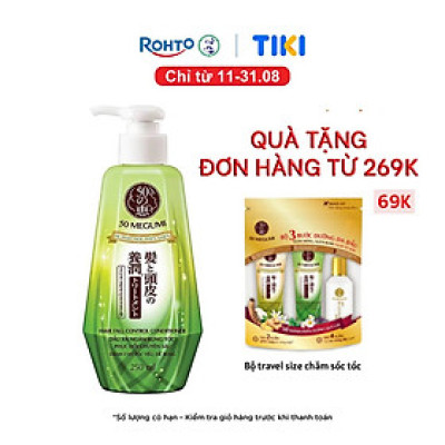 Dầu xả ngăn rụng tóc, dưỡng tóc 50 Megumi Hair Fall Control Conditioner