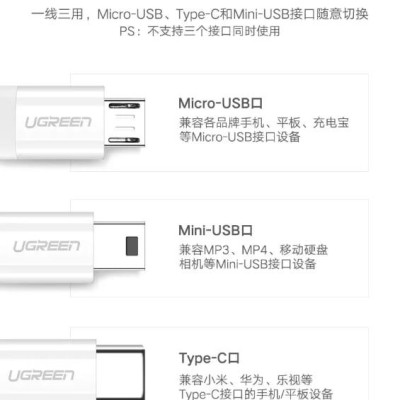 Ugreen UG40767US185TK 1m màu Bạc Cáp dữ liệu USB 3trong1 micro + lightning + mini USB + truyền dữ liệu từ máy tính ra điện thoại - HÀNG CHÍNH HÃNG