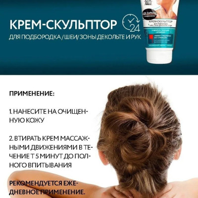 Kem nâng cơ cằm cổ Compliment với Caffeine 150ml