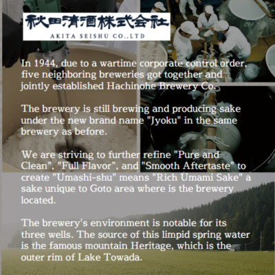 Sake Nhật Bản agata Junmai Daiginjo Hitenoyume Chai 720ml 300ml