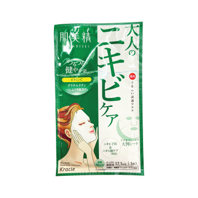 Mặt Nạ Trà Xanh Dưỡng Ẩm Và Ngừa Mụn Kracie Hadabisei (Lẻ 1 Miếng)