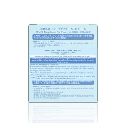 Kem Dưỡng Cấp Ẩm Senka Deep Moist Gel Cream Chuyên Sâu Dạng Gel 50g