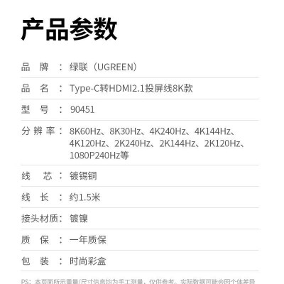 Ugreen UG90451CM565TK 1.5M 8K60Hz 4K144Hz Cáp chuyển USB-C sang HDMI 2.1 Màu Đen - HÀNG CHÍNH HÃNG
