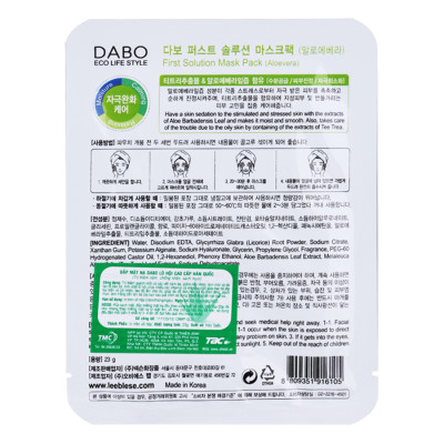 Bộ 10 Miếng Đắp Mặt Nạ Dabo Dưa Leo Cao Cấp Hàn Quốc 8809351952660 (23g / Gói)