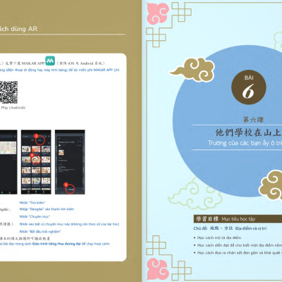 Sách - Giáo Trình Tiếng Hoa Đương Đại - Sách Bài Học 1-2