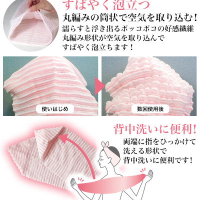 Khăn tắm kỳ lưng cao cấp Kikulon Azawari - Hàng nội địa Nhật Bản |Nhập khẩu chính hãng| |#Made in Japan|