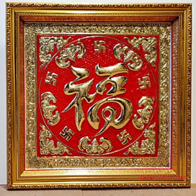 CHỮ NGŨ PHÚC LÂM MÔN - TRANH TREO PHONG THỦY BẰNG ĐỒNG VÀNG NGUYÊN CHẤT