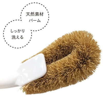 Combo 03 chiếc chổi cọ toilet xơ dừa hàng nội địa Nhật Bản